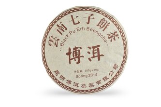 Tmavý čaj China Pu Erh Shu Yunnan Ming Qiang 2014 beeng cha - 357 g