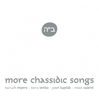 Myers, Lenko, Lupták, Valent: More Chassidic Songs ()
