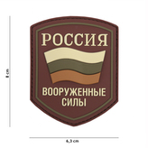 Gumová nášivka 101 Inc znak Russian Shield - multicam