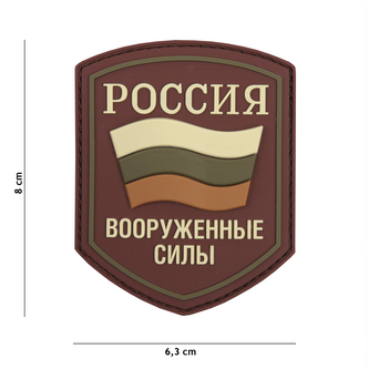 Gumová nášivka 101 Inc znak Russian Shield - multicam