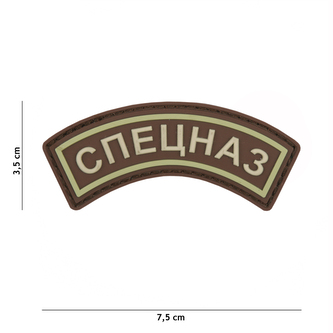 Gumová nášivka 101 Inc nápis Spetsnaz - multicam