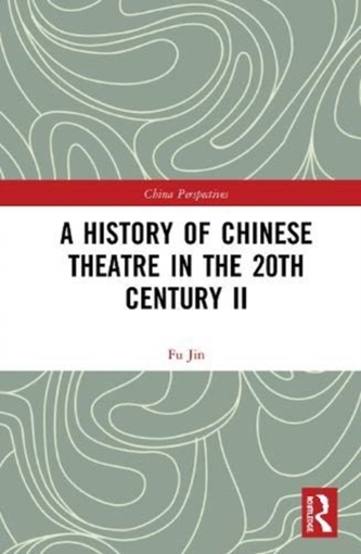 A History of Chinese Theatre in the 20th Century II