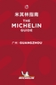 Guangzhou - The MICHELIN Guide 2020