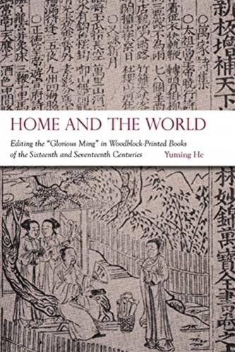 Home and the World