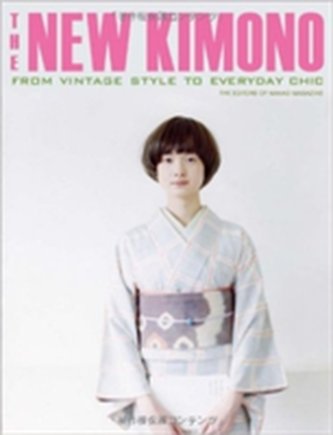 New Kimono, The: From Vintage Style To Everyday Chic
