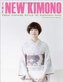 New Kimono, The: From Vintage Style To Everyday Chic