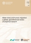 Water stress and human migration