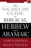 The Vocabulary Guide to Biblical Hebrew and Aramaic
