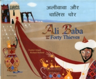 Ali Baba and the Forty Thieves in Hindi and English