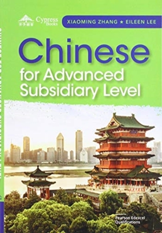 CHINESE FOR AS