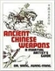 Ancient Chinese Weapons