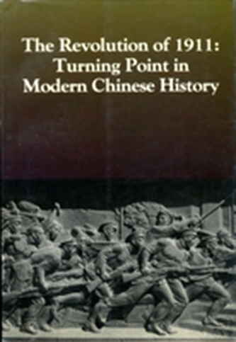 REVOLUTION OF 1911