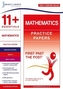 11 ESSENTIALS MATHEMATICS PRACTICE PAPER