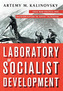 Laboratory of Socialist Development