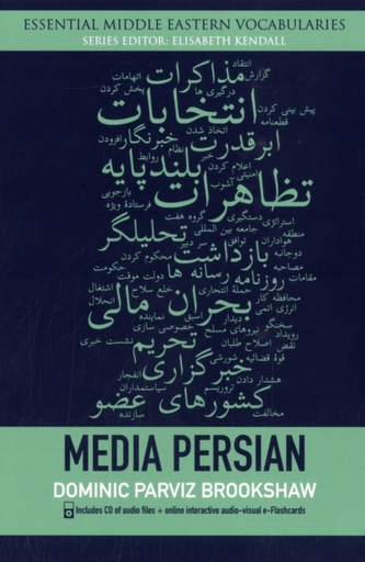 Media Persian