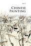 Introductions to Chinese Culture