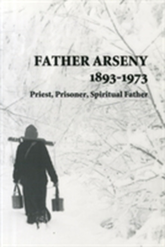 Father Arseny 1893-1973