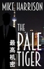 The Pale Tiger