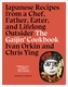 Gaijin Cookbook: Japanese Recipes from a Chef, Father, Eater and Lifelong Outsider