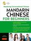 Mandarin Chinese for Beginners