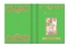 Pinocchio: Bath Treasury of Children's Classics
