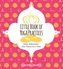 The Little Book of Yoga Practices