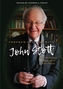 Through the Year with John Stott