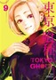 Tokyo Ghoul, Vol. 9