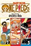 One Piece Omnibus 1 (1, 2, 3)