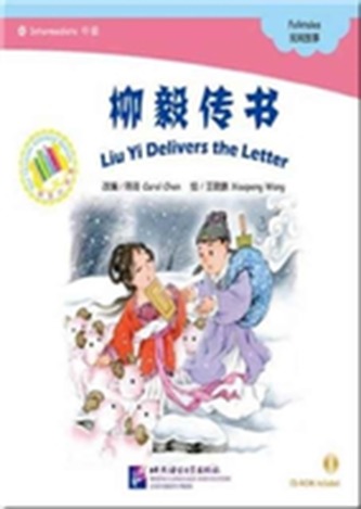 Liu Yi Delevers the Letter