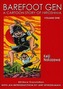 Barefoot Gen #1: A Cartoon Story Of Hiroshima