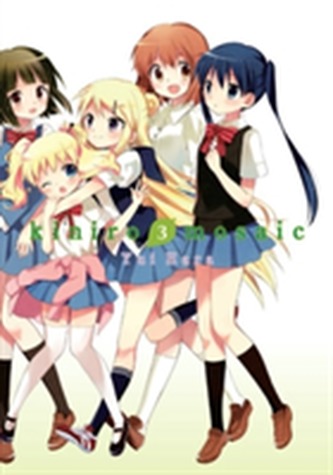 Kiniro Mosaic, Vol. 3