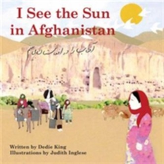 I See the Sun in Afghanistan