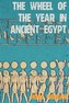 Wheel of the Year in Ancient Egypt