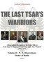 Last Tsar's Warriors