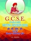 GCSE Panjaibi Writing Revision Book