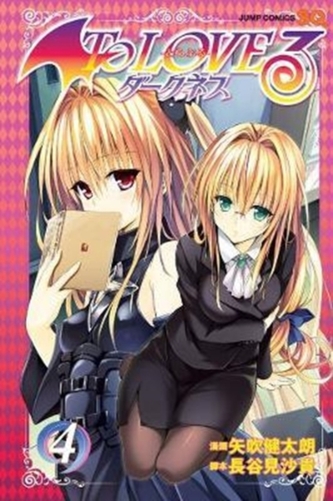To Love Ru Darkness, Vol. 4