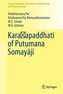 Karanapaddhati of Putumana Somayaji