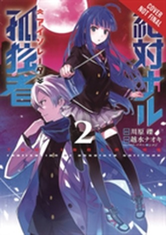 The Isolator, Vol. 2 (manga)