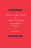Chinese Conflict of Laws: A Restatement and Legisprudence Proposal
