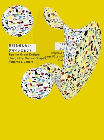 Tips for Great Designs Using Only Colors, Shapes, Patterns and Letters