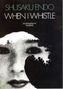 When I Whistle