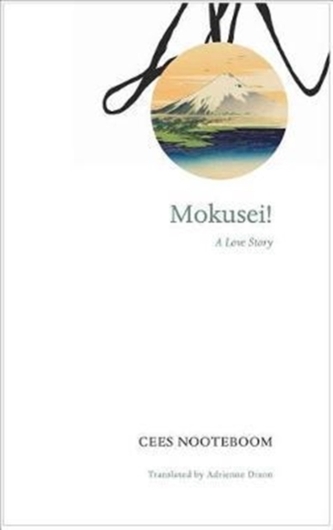 Mokusei!