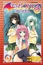 To Love Ru Darkness, Vol. 3