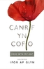 Canrif yn Cofio - Hedd Wyn 1917-2017