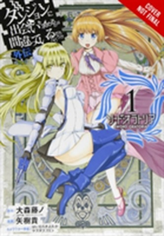 Is It Wrong to Try to Pick Up Girls in a Dungeon? Sword Oratoria, Vol. 1 (manga)
