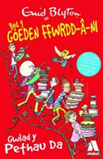 Cyfres Byd y Goeden Ffwrdd a Ni: Gwlad y Pethau Da