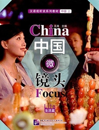 China Focus - Intermediate Level I: Life