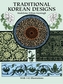 Traditional Korean Designs