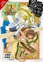 Is It Wrong to Try to Pick Up Girls in a Dungeon? Sword Oratoria, Vol. 2